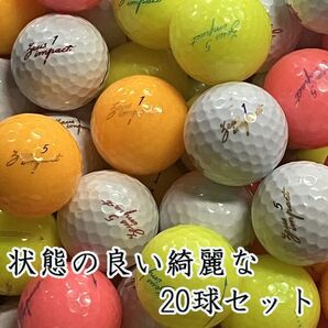 534・ロストボール Zeusimpact (ゼウスインパクト)20球 A+AB