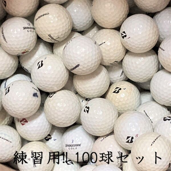309・★ロストボール ブリヂストン TOUR B 各種混合 100球 練習用