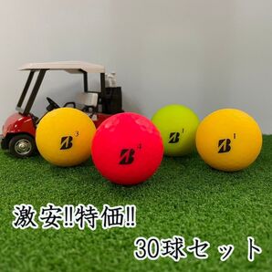 331・★ロストボール ブリヂストン マットカラーボール 30球 B