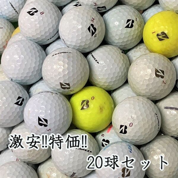 349・★ロストボール ブリヂストン TOUR B X 年代混合 20球 B