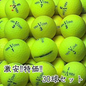 502・★ロストボール キャスコ KIRA STAR V イエロー 30球 B