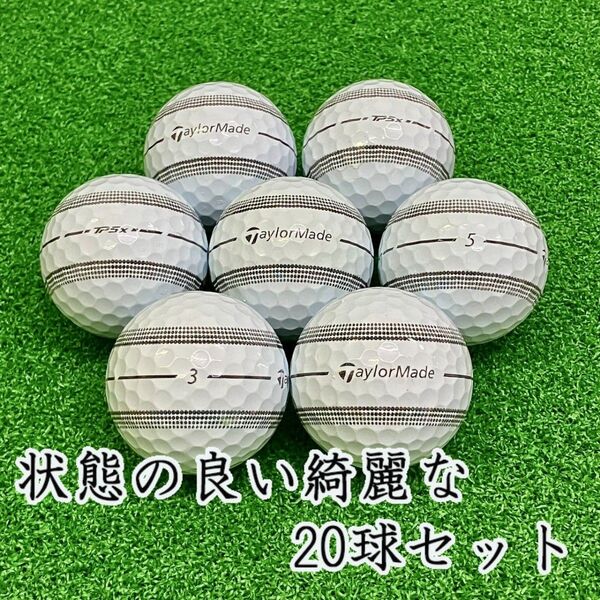 934・ロストボール テーラーメイド TP5x 24年 ストライプ 20球AB