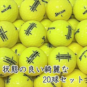 162・ロストボール スリクソン AD SPEED イエロー 20球 A+AB