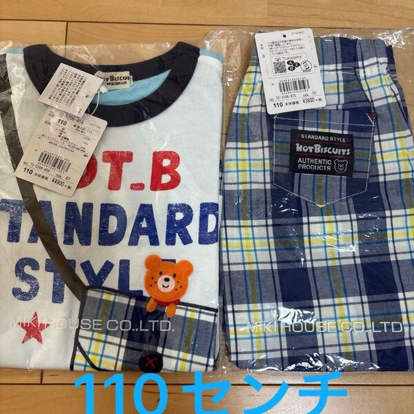 新品未開封 ミキハウス ホットビスケッツ Tシャツハ-フパンツセット 110センチ