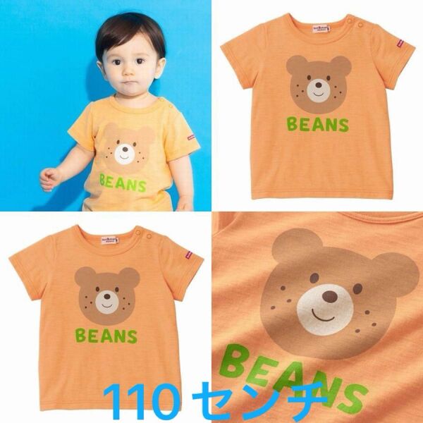 新品未開封 ミキハウス ホットビスケッツ 半袖Tシャツ110センチ