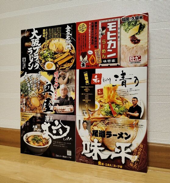 ご当地ラーメンセット◎◎◎