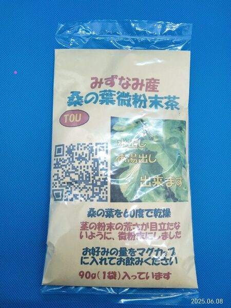 坂本屋の水やお湯でとく、無添加桑の葉茶90 g 入瑞浪産 1袋 1200円