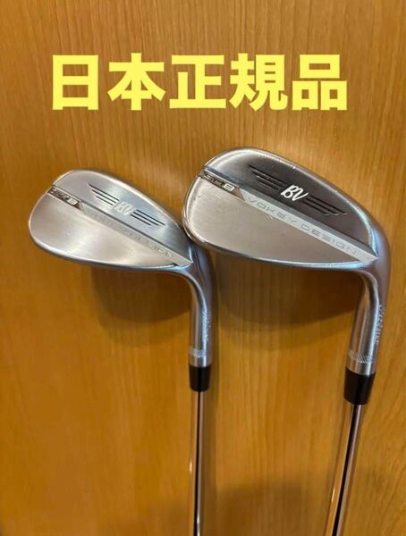 Titleist Vokey SM8 50.12F 56.14F ツアークローム タイトリスト ボーケイ