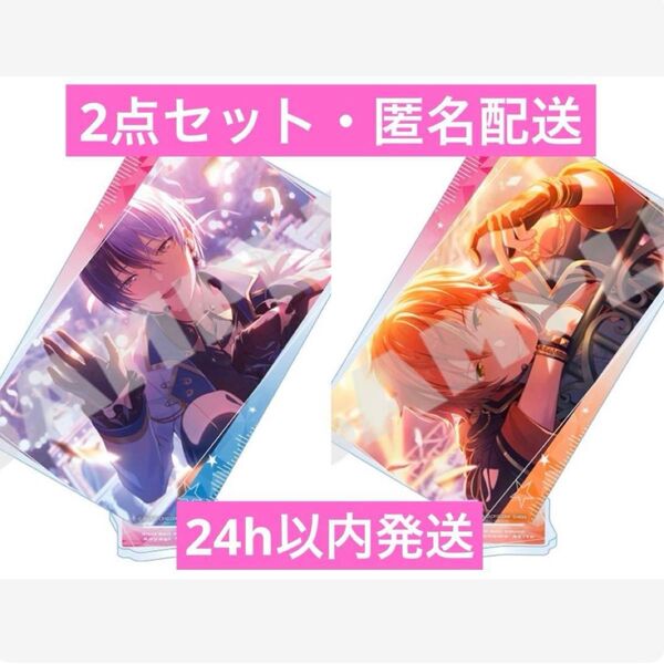 プロセカ あんスタ コラボ カード型アクリルスタンド 東雲 彰人 青柳冬弥