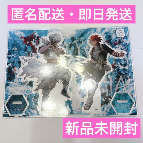 ヒロアカ 原画展 アクリルMEGAフィギュア 轟 荼毘
