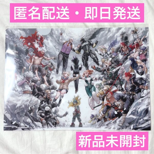 ヒロアカ 原画展 クリアファイル キービジュアル