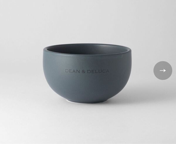 DEAN & DELUCA ボウルMat Gray 12cm 4個 ディーンアンドデルーカ