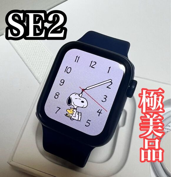 最新 Apple Watch SE 第二世代 40mm