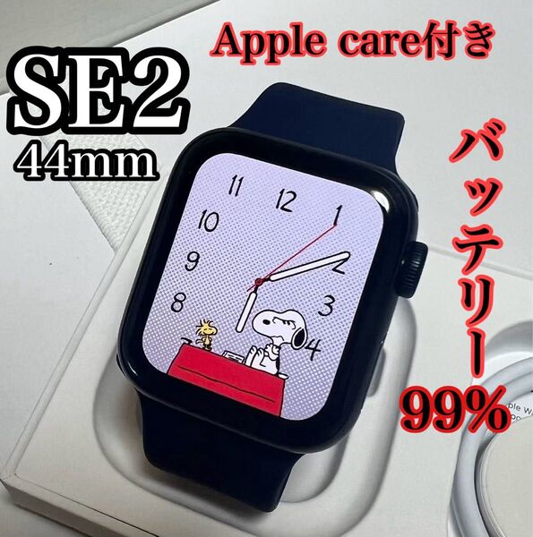 最新 Apple Watch SE 第二世代 44mm