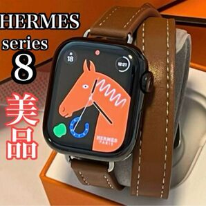 美品 Apple Watch HERMES series8 41mm