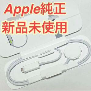 Apple Watch純正充電ケーブル
