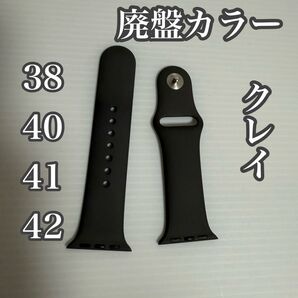 Apple Watch純正スポーツバンド クレイ