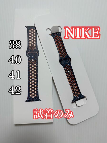 Apple Watch純正 NIKEスポーツバンド