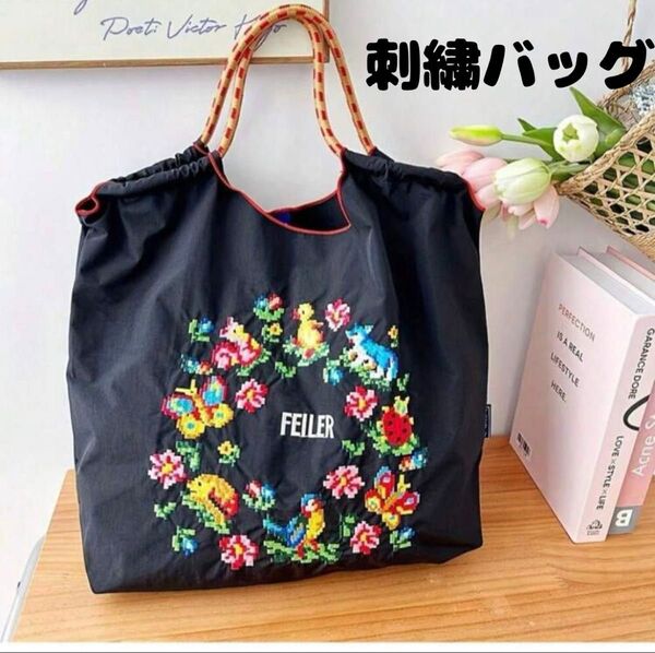 【新品】刺繍 トートバッグ エコバッグ グレー ネイビー ブラック ベージュ ロゴ