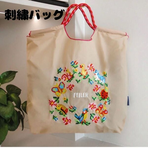 【新品】刺繍バッグ 花柄 トートバッグ エコバッグ ネイビー ベージュ グレー レディース