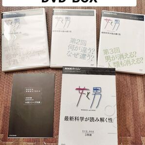 NHKスペシャル 女と男 DVD-BOX〈3枚組〉