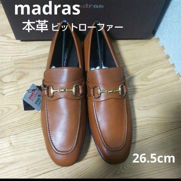 新品19800円☆madras マドラス スリッポン ローファー 革靴 ライトブラウン 26.5㎝ 本革 品番m493-lbn