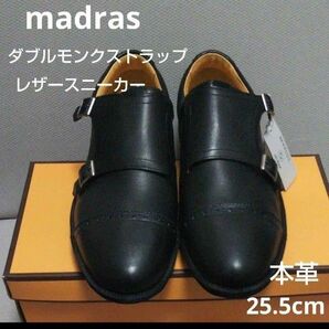 新品19800円☆madrasマドラス ダブルモンクストラップ レザースニーカー 本革 25.5cm 黒 品番dma102-bk