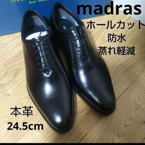 新品23100円☆madras マドラス 革靴 防水 黒 24.5 ホールカット ビジネスシューズ 品番vt8202a-bha