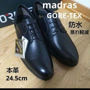 新品20900円☆madrasマドラス ゴアテックス 革靴 防水ビジネスシューズ プレーントゥ 24.5cm cb7043g-bl