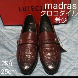 新品23100円☆madras マドラス☆革靴 ローファー 希少クロコダイル 牛革コンビ 25cm バーガンディー