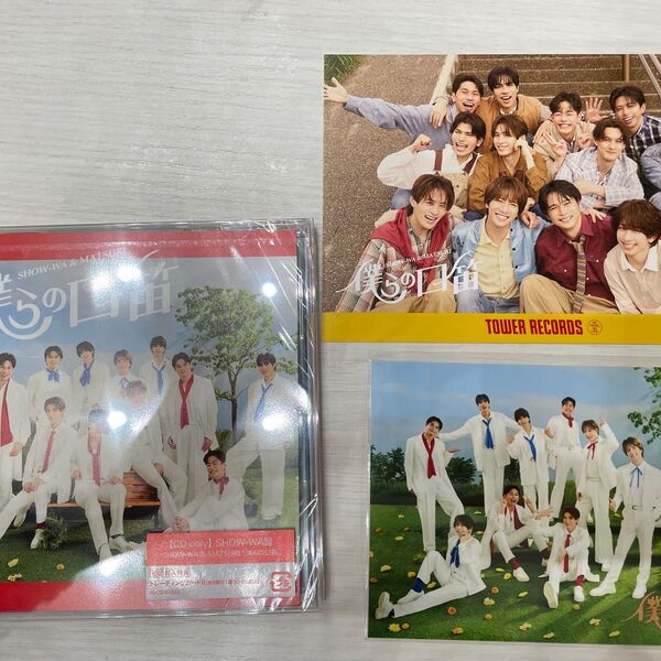 【新品未開封】SHOW-WA CD 僕らの口笛