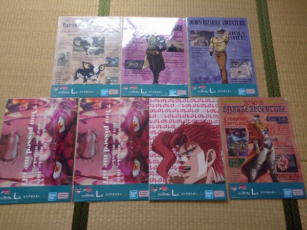 【新品・未開封】ジョジョの奇妙な冒険 一番くじ STARDUST CRUSADERS★+ L賞 クリアポスター 6種7枚セット