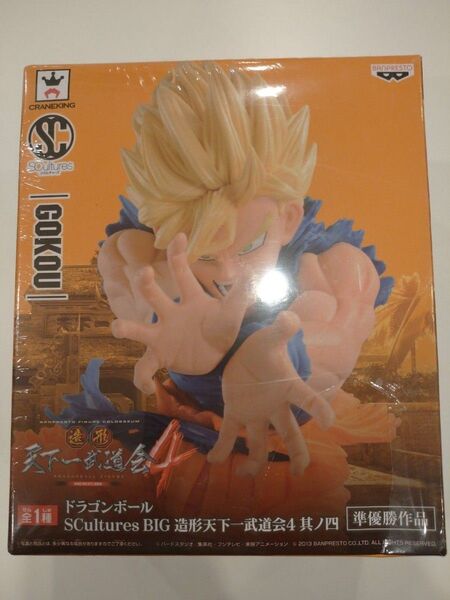 【新品・未開封】ドラゴンボール SCultures BIG 造形天下一武道会4 其ノ四 孫悟空