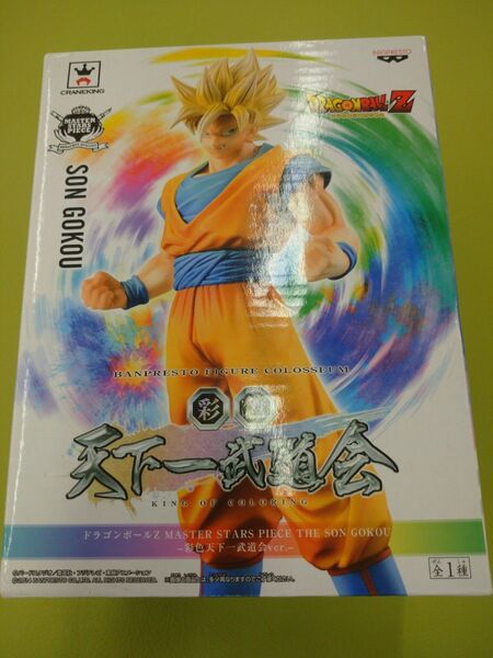 【新品・未開封】ドラゴンボールZ MASTER STARS PIECE 彩色天下一武道会ver. MSP スーパーサイヤ人孫悟空