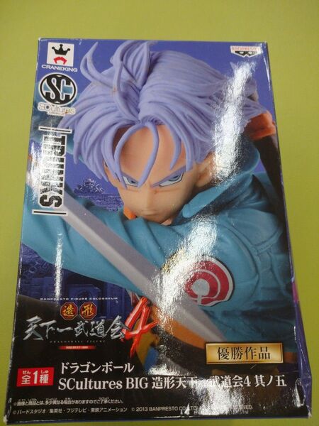 【未開封・箱一部凹み有り】ドラゴンボール 造形天下一武道会4 トランクス フィギュア