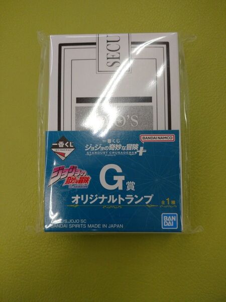 【新品・未開封】一番くじ ジョジョの奇妙な冒険 STARDUST CRUSADERS+ G賞 オリジナルトランプ