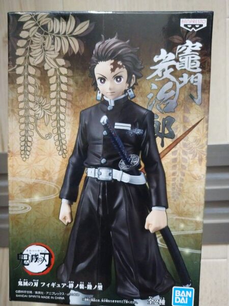 【新品・未開封】鬼滅の刃 フィギュア 絆ノ装 陸ノ型 竈門炭治郎 バンプレスト