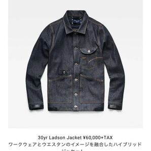 G-Star RAW 30YR Ladson Jacket XS