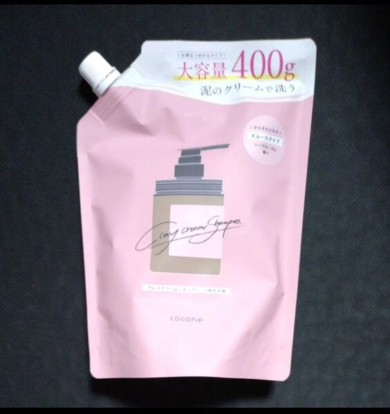 cocone クレイクリームシャンプー スムース 詰め替え 400g