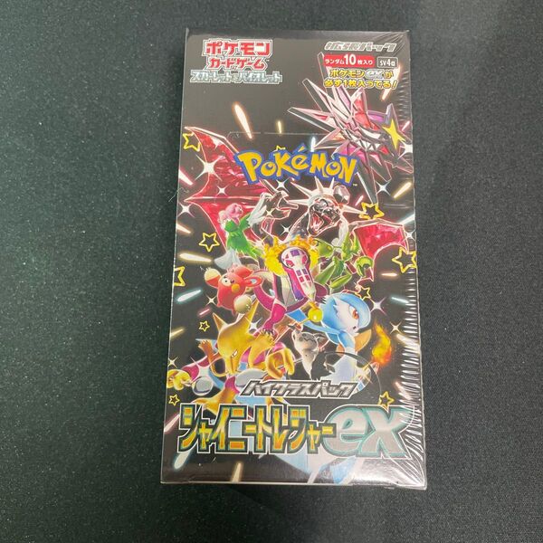 ポケモンカードゲーム シャイニートレジャーex 1box シュリンク付 MAX5BOXまで