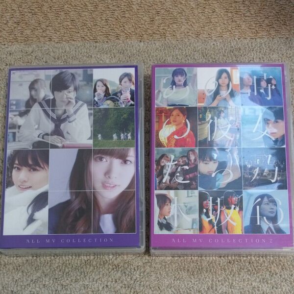 乃木坂46 ALL MV COLLECTION DVD 1、2セット