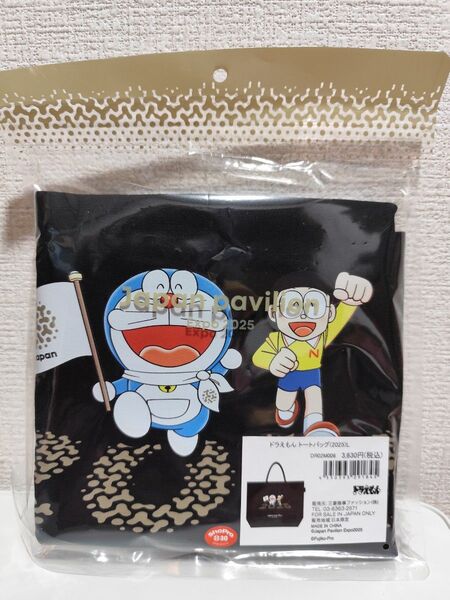 ドラえもん トートバッグ 大阪・関西万博 公式グッズ