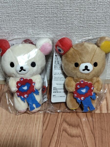 万博 ミャクミャク リラックマ コラボ ぬいぐるみ マスコット キーホルダー