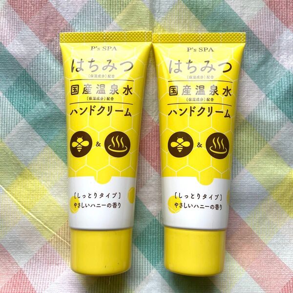 P's SPA はちみつハンドクリーム 60g×2本