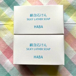 ハーバー 絹泡石けん80g×2個