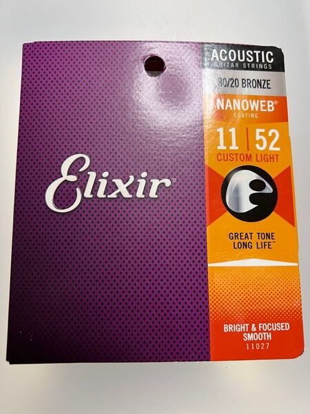 正規品新品未開封 アコギ弦 エリクサー NANOWEB 80/20 BRONZE 11-52 ELIXIR