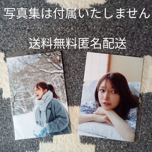 新品未使用 後藤真希 写真集 flos 大阪&福岡会場限定ポストカード 送料無料 匿名配送 写真集は付属いたしません