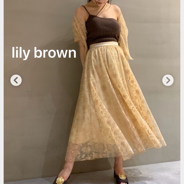 リリーブラウン lily brown オリエンタル刺繍スカート