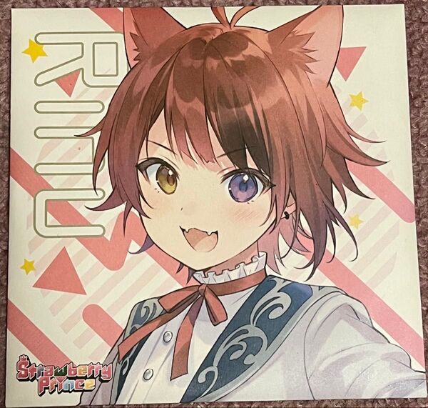 すとぷり 莉犬 CD(おじゃま虫)