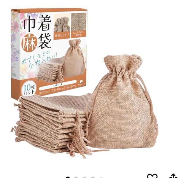 fogman 麻袋 巾着 小物入れ ポプリ入れ おしゃれ 小さめ 無地 ラッピング袋 10枚セット (9 x 12cm)